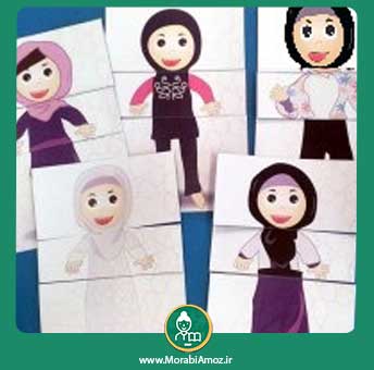 کادرستی 15: پازل مدل لباس با پوشش اسلامی