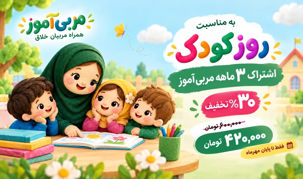 کاربرگ
