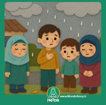 شعر ابری شده آسمون