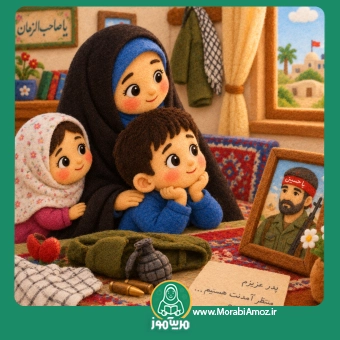 شعر اصلا چرا رفتی بجنگی