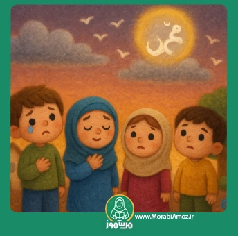 شعر آبی آسمان کو؟