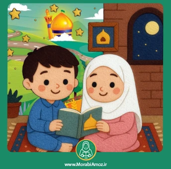 شعر امام هشتم رضا