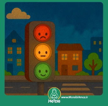 شعر چراغ راهنمایی
