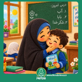 شعر هفت ساله که شدم