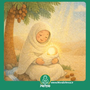 قصه تولد حضرت عیسی ع