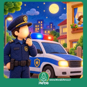 شعر کیم چیم تفنگ دارم