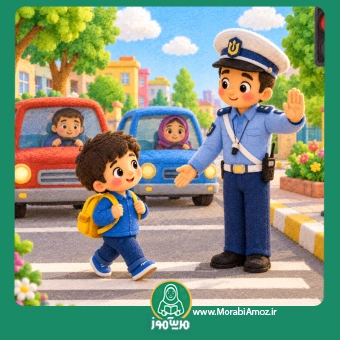 شعر وقتی توی خیابون
